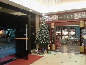 Yunguan Moyu Apartment - Image 5