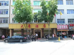 Dahao Hotel - Image 5