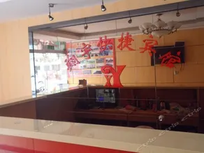 XIANGYU EXPRESS HOTEL - Image 3