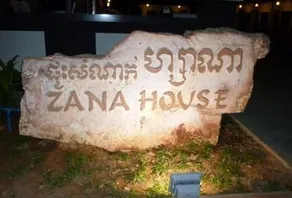 Zana House - Image 3