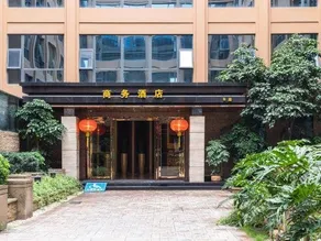 HOLIDAY SUNSHINE BUSINESS HOTEL - Image 4