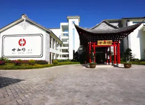 Dali Royal Resort Hotel - Image 5