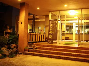 Hotel Joshuen - Image 1
