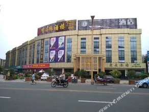 Aishang Lisi Hotel - Image 5