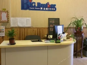 Big Brother Guest House - Image 3