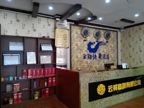 Luoping Yunxiang Express Hotel - Image 3