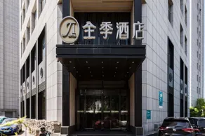 JI Hotel Tianjin Huayuan - Image 3