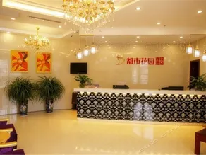 City Garden Chain Hotel Jingjiang Renmin South Road - Image 3