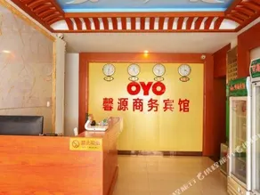 XINYUAN BUSINESS HOSTEL - Image 4
