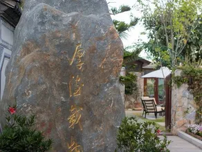Dali Golden Years Hotel - Image 5