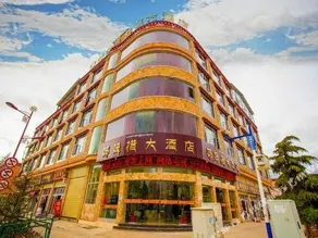 Namucuo Holiday Hotel - Image 2