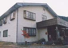 Pension Shirotori - Image 1
