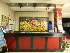 Beijing Renren Grand Hotel (Beijing Tiananmen Square Qianmen Subway Station) - Image 2
