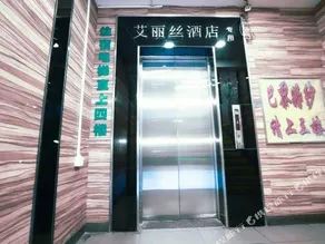 Alice Hotel (Guangzhou Olympic Sports Chebei Subway Station Branch) - Image 5