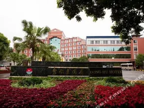 Donghu International Hotel - Image 3