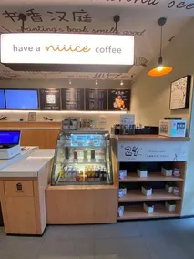 Hanting Express Linyi Tongda Road Binhe Branch - Image 2