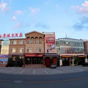 Royal Seaview Holiday Hotel (Dalian Discovery Kingdom Theme Park Branch) - Image 2
