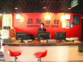 Free Time Hotel Chengdu - Image 3