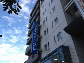 Business Hotel Kure - Image 1