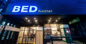 Bed Hostel - Image 5