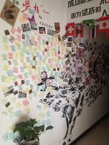 Xi'An Beilin Youth Hostel Beike - Image 2