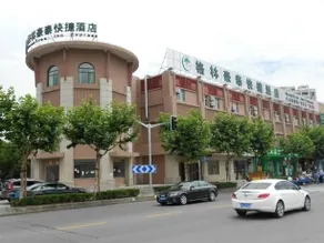 Greentree Inn Shanghai Pudong New District Bei’ai Road Express Hotel - Image 3