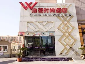 WEI'AI FASHION HOTEL - Image 2