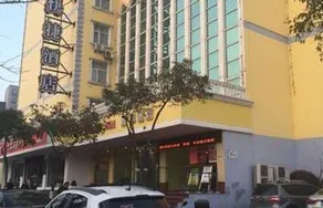 Home Inn Jiu Hua Shan Road - Image 5