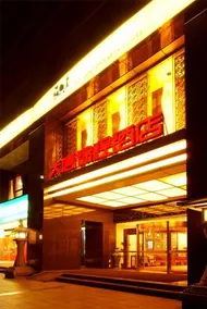 The Tang Dynasty Hotel - Image 3