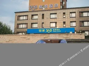Eaka 365 Hotel Xinji Shifu Road International Leather City Branch - Image 3