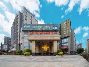 Langqiao International Hotel - Image 5