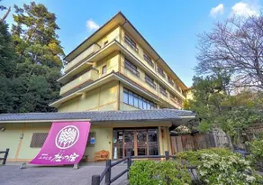 Miyajima Morinoyado / Vacation STAY 68902 - Image 5