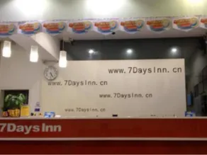 7 Days Inn Shajin Public Plaza Branch - Image 2