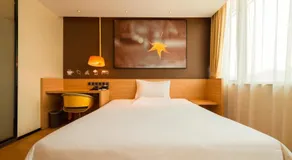 IU Hotel Yancheng Sheyang Tianshangrenjian - Image 2