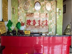Longtai Inn - Image 2