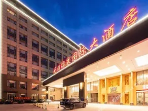 Regan International Hotel - Image 5