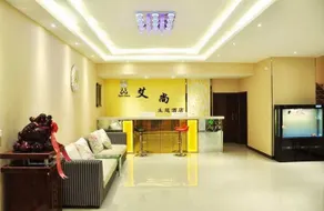 Aishang Theme Hotel - Image 3