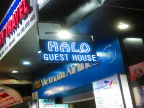 Halo Guesthouse - Image 5