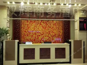 Xinfeng Shuanghui Business Hotel - Image 5