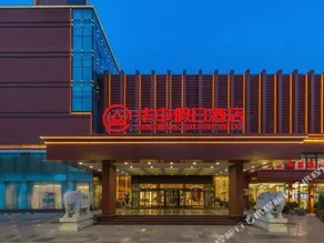 Huazhong Holiday Hotel (Wanbo Plaza Branch) - Image 3