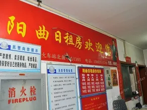 Yangqu Rent Hotel Taiyuan Railway Station - Image 2