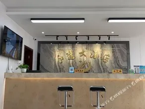 Yongda Hotel - Image 3