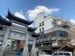 Jingdezhen City Yonghong Hotel - Image 3