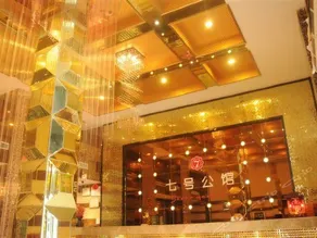 QIHAO MANSION HOLIDAY HOTEL - Image 5