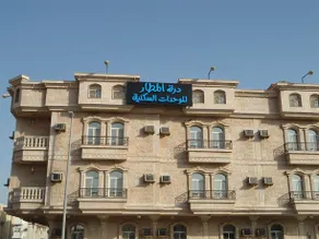 Durat Al Matar Apartment - Image 4