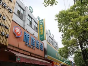 99 Inn (Shanghai Songbin Road) - Image 4