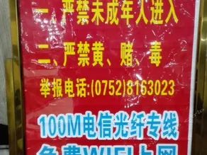 Xihua Apartment - Image 3