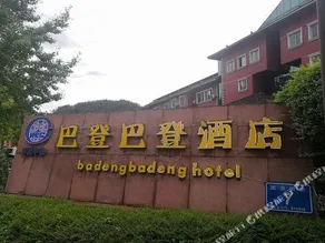 Badeng Hot Spring Hotel - Image 2