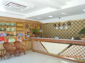 Hotspring Town （Nan Shan）Hotel - Image 3