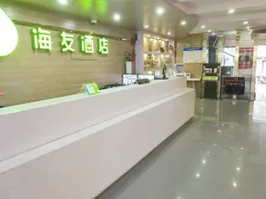 Hi Inn Shanghai Linfen Road - Image 4